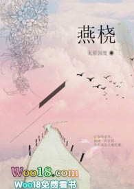 燕桡广播剧