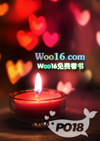强取豪夺女主的小说